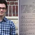 行走翻譯機！哈佛高材生「精通25種語言」唯一敗給「中文」！「學中文的教材」讓網友都跪了！