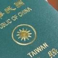 美國聯邦政府公開表明「Taiwan」不是「ROC」！「China」是中國人用的…狠打強國人臉！