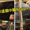 華裔男搭地鐵被美國白人「狠賞巴掌」，他：最討厭中國人！(影片)