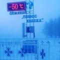 【視頻】「零下50℃」也要去上課！俄羅斯的孩子就是比別人猛，他們的停課標準太狂了！