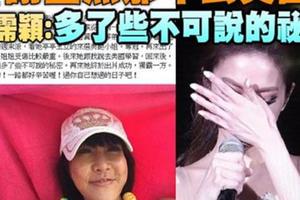 兒子照片曝光！「謝金燕兒子的爸爸」到底是誰？羅霈穎爆謝金燕從美國回來後多了些不可說的秘密！