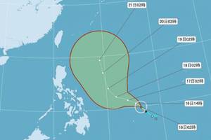 恐成今年西太平洋最強颱！21號颱風「蘭恩」生成
