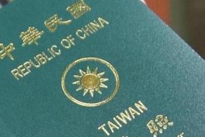 美國聯邦政府公開表明「Taiwan」不是「ROC」！「China」是中國人用的…狠打強國人臉！