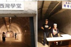中山大學開放隱藏百年「日軍神秘隧道基地」體驗穿越時空的歷史軌跡！高雄港務局也曾在那辦公