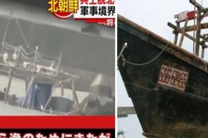 日本外海漂爛木漁船，船艙「躺腐屍白骨」...旁邊的韓文菸盒揭開金正恩的惡行！