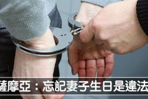 10個「聽起來很荒謬，但是確實存在」的世界各國違規行為！