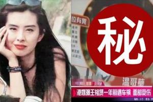 演藝圈最後一位玉女～驚傳整形！？ 